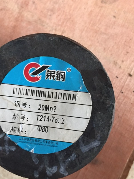 宣化20Mn2合金结构钢