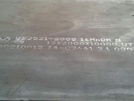 宣化压力容器板