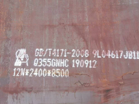 宣化Q345NS耐酸钢板